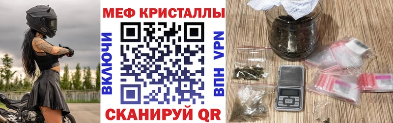 Купить наркоту Омутнинск МАРИХУАНА АМФ КОКАИН Alpha PVP ГАШ kraken онион Меф