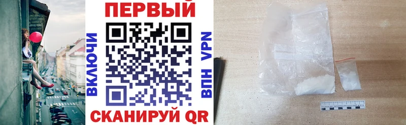 АМФ VHQ  Омутнинск 
