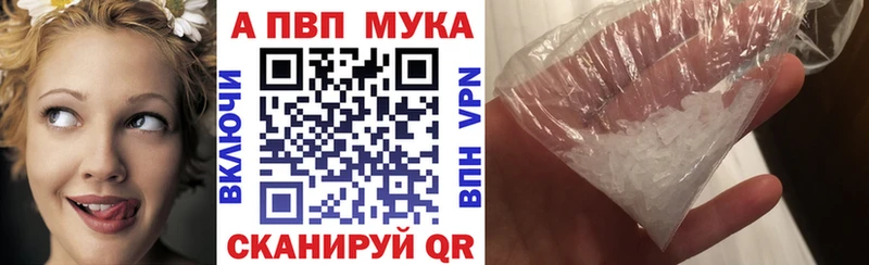 APVP крисы CK  hydra ссылки  Омутнинск 
