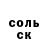 ГАШ VHQ Adam Alif