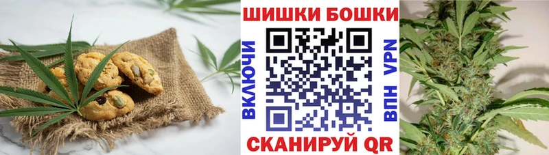 блэк спрут онион  Омутнинск  Печенье с ТГК конопля 