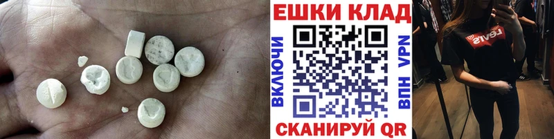 гидра ссылка  Омутнинск  Экстази mix 