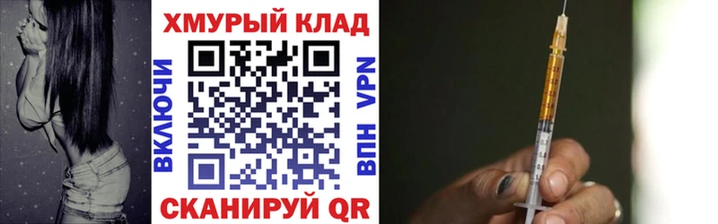 ГЕРОИН афганец  наркошоп  Омутнинск 