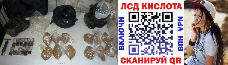 blacksprut tor  Омутнинск  LSD-25 экстази кислота 
