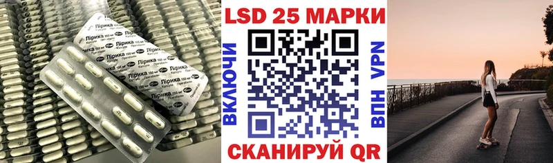 LSD-25 экстази кислота Омутнинск