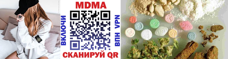 МДМА Molly  Омутнинск 