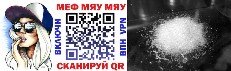 МЕФ 4 MMC  mega как зайти  Омутнинск 