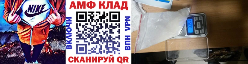 Метамфетамин мет  Омутнинск 