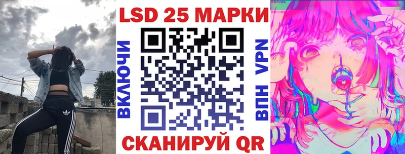 Марки N-bome 1,5мг Омутнинск