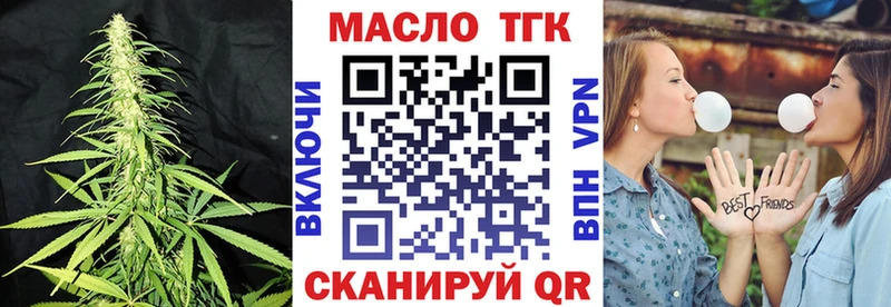 Дистиллят ТГК жижа  Омутнинск 