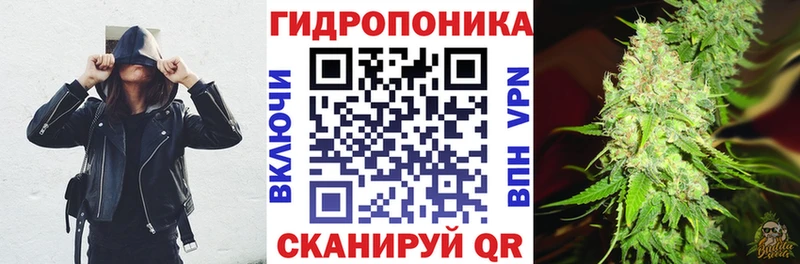 МАРИХУАНА гибрид  Омутнинск 